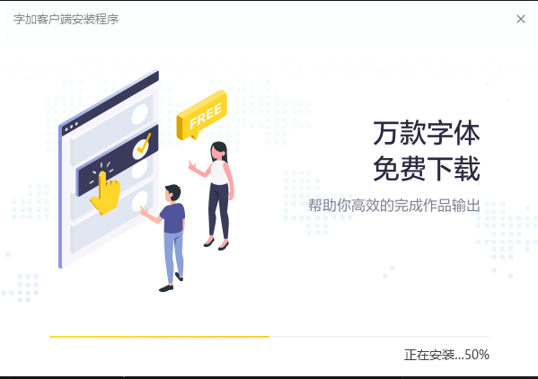 Founder Xiaobiao Song Simplified Chinese installation steps - Founder Xiaobiao Song Simplified Chinese storage location