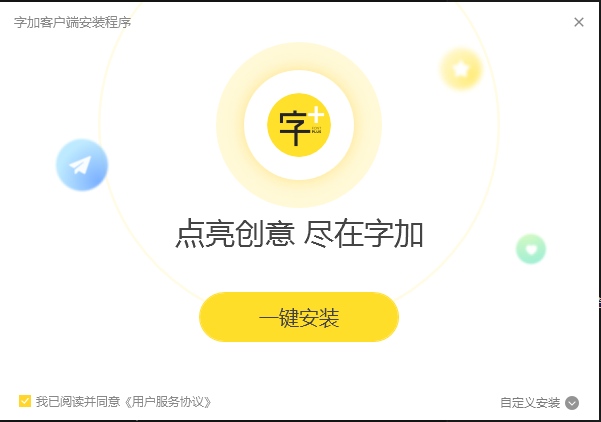 Founder Xiaobiao Song Simplified Chinese installation steps - Founder Xiaobiao Song Simplified Chinese storage location