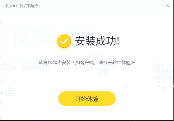 Founder Xiaobiao Song Simplified Chinese installation steps - Founder Xiaobiao Song Simplified Chinese storage location