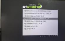 设置u盘启动无法还原