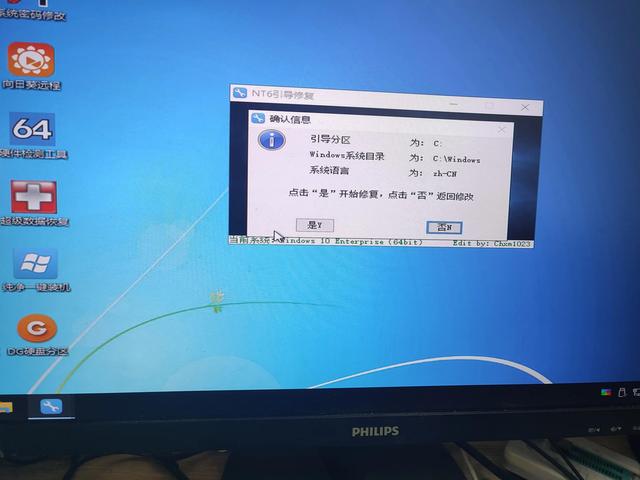 Setting USB disk boot cannot be restored