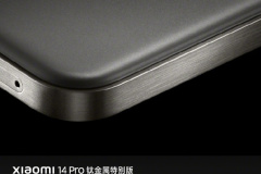 小米14Pro通知小红点怎么关闭?