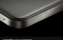 小米14Pro通知小红点怎么关闭?