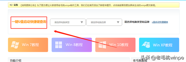 노트북 USB win10 설치 시스템 튜토리얼