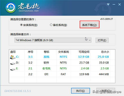 노트북 USB win10 설치 시스템 튜토리얼