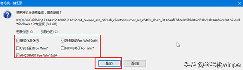 노트북 USB win10 설치 시스템 튜토리얼