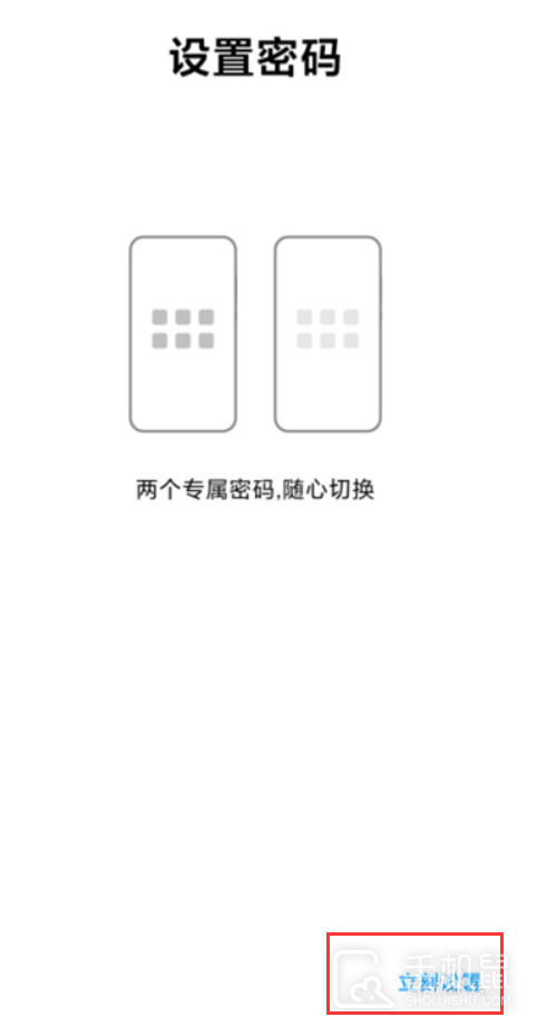 Xiaomi Mi 14에서 클론을 사용하는 방법은 무엇입니까?