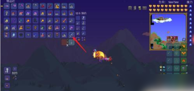 How to get items using commands in Terraria? -How to collect items in Terraria?