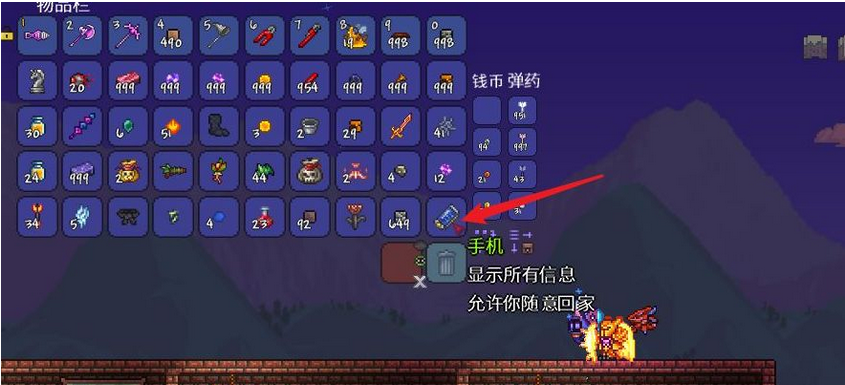 How to get items using commands in Terraria? -How to collect items in Terraria?