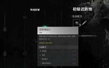 七日世界腐影猎手怎么打