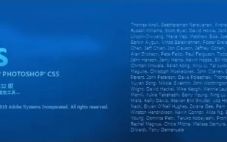 photoshopcs5是什麼軟體? -photoshopcs5使用教學課程