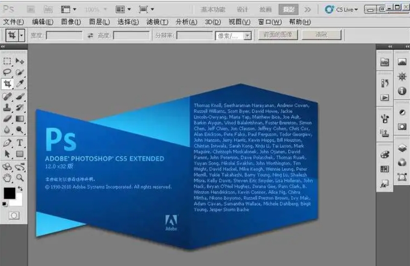 photoshopcs5是什麼軟體？ -photoshopcs5使用教學課程