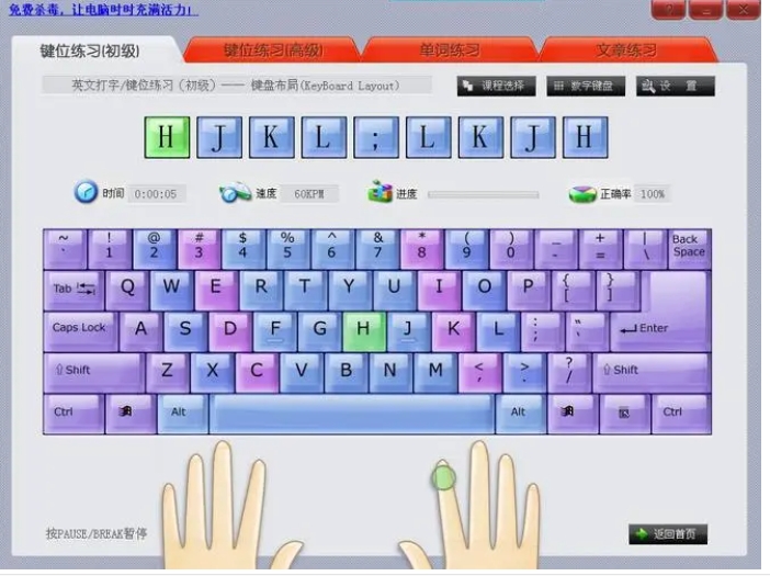 Kingsoft Typing Assistant에 입력하는 방법은 무엇입니까? -Kingsoft Typing Connect란 무엇인가요?