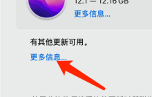 Mac系统如何更新Safari浏览器-Mac系统更新Safari浏览器的方法
