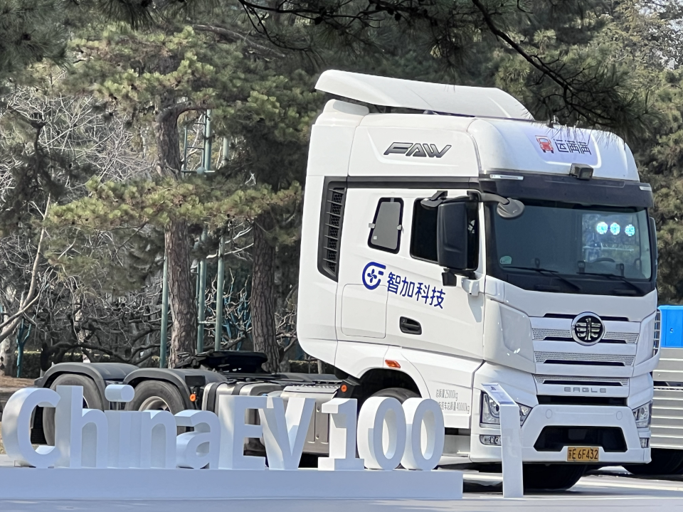 Zhijia Technology appeared at the China Electric Vehicles 100 Forum, using innovative technologies to build new productivity for commercial vehicles