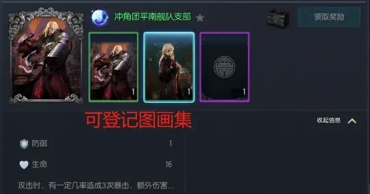 How to play the Wanxianglu system in Sword and Soul Classic Server