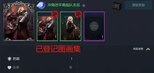 How to play the Wanxianglu system in Sword and Soul Classic Server