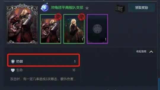 How to play the Wanxianglu system in Sword and Soul Classic Server