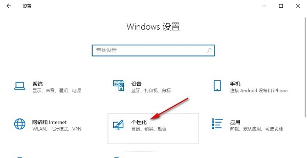 Windows 10で通知をオフにする方法