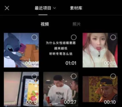 剪映去掉水印？-剪映放大镜特效在哪?