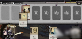 弈仙牌七星阁怎么玩 弈仙牌七星阁流派介绍