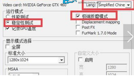 Apakah suhu furmark biasa? -Apakah tutorial mesin pembakar yang betul untuk furmark?