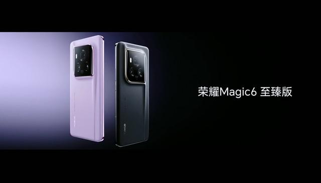 Starting from 6999 yuan! Honor Magic6 Ultimate Edition released