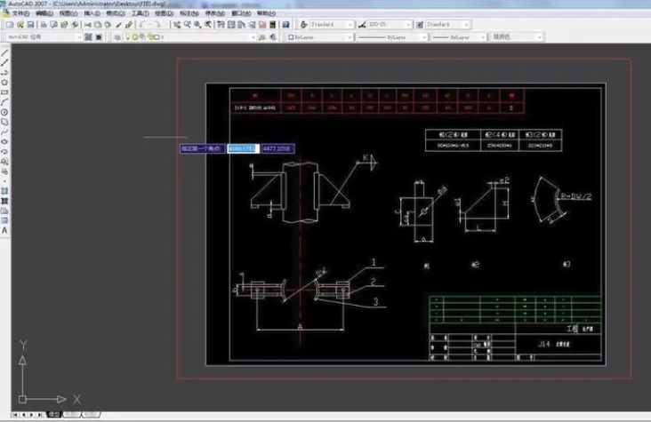 Autocad2007 초보자 도면 튜토리얼 - Autocad2007 단축키 명령 모음