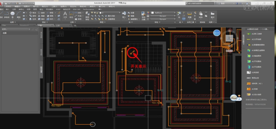 Autocad2007 Tutorial zum Zeichnen für Anfänger – Sammlung von Autocad2007-Tastenkombinationen