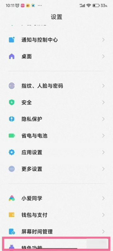 How to open sidebar on Redmi 13c?