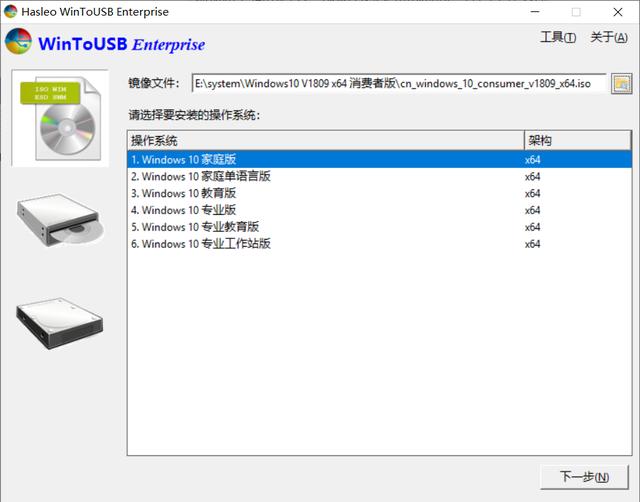 USBディスクから起動するときに自分の名前を表示する方法