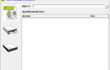 u盘启动如何显示自己名字
