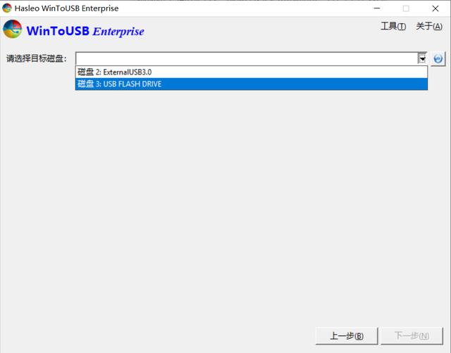 USB 디스크에서 부팅할 때 이름을 표시하는 방법