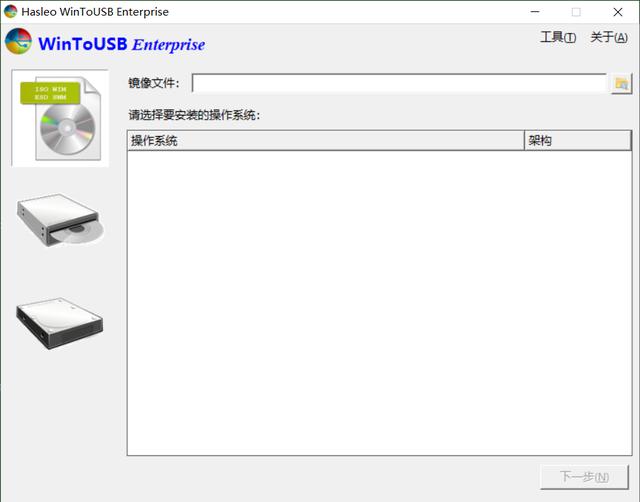 USBディスクから起動するときに自分の名前を表示する方法