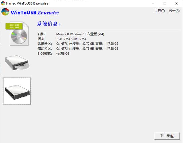 USB 디스크에서 부팅할 때 이름을 표시하는 방법