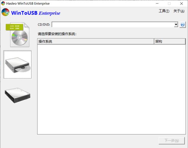 USBディスクから起動するときに自分の名前を表示する方法