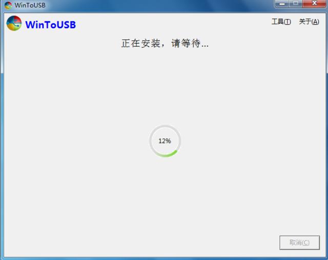 USBディスクから起動するときに自分の名前を表示する方法