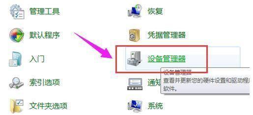 U-Disk-PE kann Bilder nicht lesen