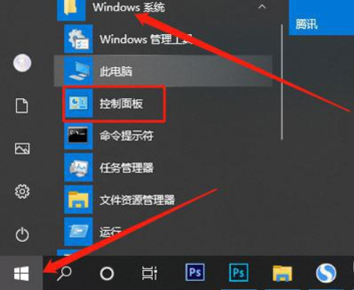 Wie verwende ich das Baofeng-Aktivierungstool? – Was soll ich tun, wenn das Baofeng-Aktivierungstool in Win10 blockiert ist?