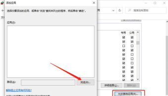 暴风激活工具怎么用?-暴风激活工具win10被拦截怎么办?