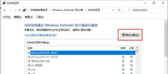 暴风激活工具怎么用?-暴风激活工具win10被拦截怎么办?