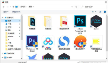 暴风激活工具怎么用?-暴风激活工具win10被拦截怎么办?