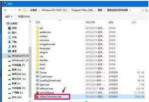 Baofeng アクティベーション ツールの使用方法 - Baofeng アクティベーション ツールが win10 でブロックされている場合はどうすればよいですか?