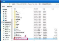 暴风激活工具怎么用?-暴风激活工具win10被拦截怎么办?