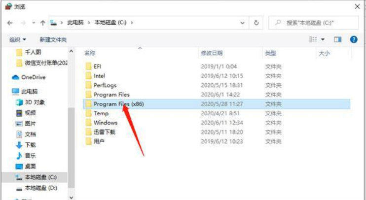 Baofeng アクティベーション ツールの使用方法 - Baofeng アクティベーション ツールが win10 でブロックされている場合はどうすればよいですか?