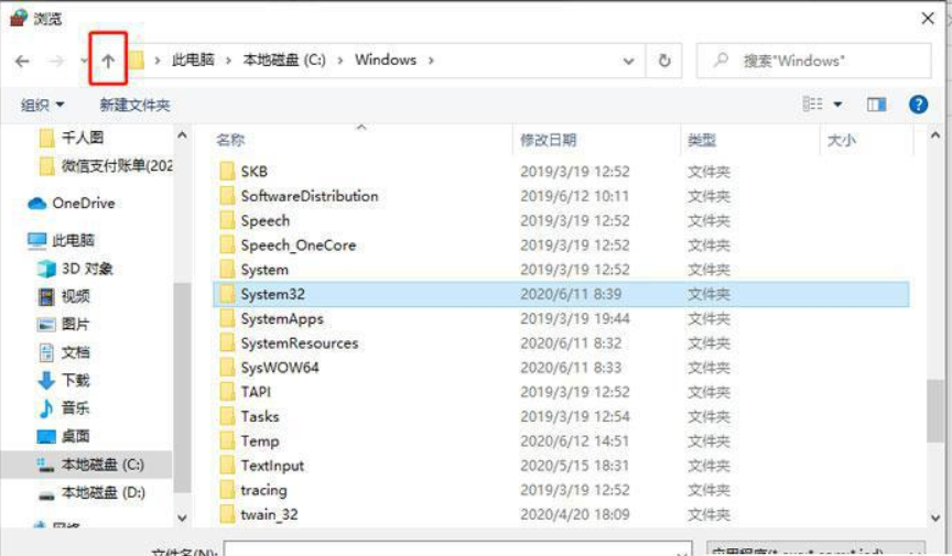 Baofeng アクティベーション ツールの使用方法 - Baofeng アクティベーション ツールが win10 でブロックされている場合はどうすればよいですか?