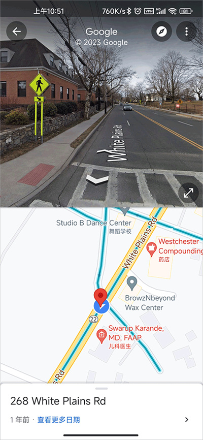 Comment configurer une carte 3D dans la version mobile de Google Maps