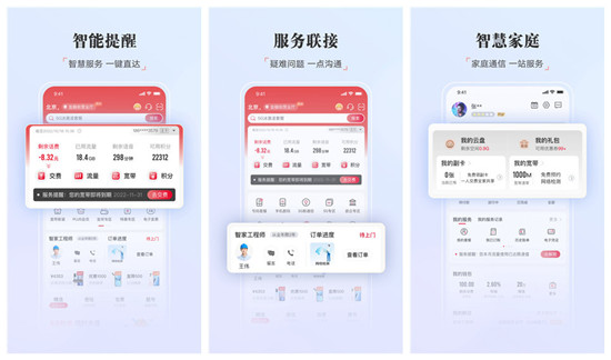 中国联通怎么退订套餐 中国联通退订套餐教程-手机软件-