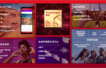 高通推出第三代骁龙8s移动平台，为更多智能手机带来行业领先的终端侧AI