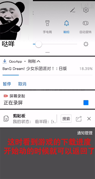 qooapp 다운로드 게임 방법 튜토리얼 그래픽 설명